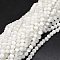 Natural Selenite Beads Strands, Round, 6~6.5mm, Hole: 0.8mm, about 58~ 62pcs/strand, 15 inch(38cm)