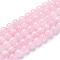 Natural Rose Quartz Beads Strands, Round, 10~10.5mm, Hole: 1.2mm, about 37~40pcs/strand, 14.9~15.1 inch(38~38.5cm)