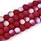 Frosted Opaque Glass Beads Strands, Round, Half Plated, AB Color Plated, FireBrick, 6~6.5mm, Hole: 0.9mm, about 67~70pcs/strand, 14.57~15.16 inch(37~37.5cm)