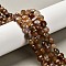 Natural Banded Agate(Dyed & Heated) Beads Strands, Faceted Square Cut, Flat Round, Sienna, 6~7.5x4~4.5mm, Hole: 0.8~1mm, about 63~67pcs/strand, 15.51~15.55 inch(39.4~39.5cm)