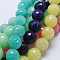 Natural White Jade Bead Strands, Dyed, Faceted, Round, Mixed Color, 12mm, Hole: 1mm, 32pcs/strand, 14.6 inch