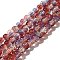 Crackle Glass Beads Strands, Round, Two Tone, FireBrick, 6~6.5mm, Hole: 1.2mm, about 151pcs/strand, 31.42 inch(79.8cm)
