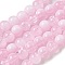 Crackle Glass Beads Strands, Rondelle, Flamingo, 8mm, Hole: 1mm