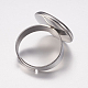 Регулируемые кольца для пальцев из нержавеющей стали 304 STAS-F149-18P-C-3