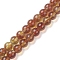 Handmade Lampwork Beads Strands, Round, Camel, 8mm, Hole: 1mm, about 48pcs/strand, 14.17''(36cm)