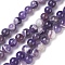 Natural Chevron Amethyst Beads Strands, Round, 8mm, Hole: 1.2mm, about 47~50pcs/strand, 15 inch(38~39cm)