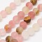 Tigerskin Glass Beads Strands, Frosted, Round, 8mm, Hole: 1mm, about 45pcs/strand, 15 inch