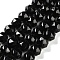 Natural Black Tourmaline Beads Strands, Faceted, Double Hearted & Star Cut Beads, 7~8.5x7.5~8mm, Hole: 0.8~1mm, about 48~50pcs/strand, 15.16~15.55 inch(38.5~39.5cm)