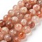Natural Sunstone Beads Strands, Round, 8mm, Hole: 1mm, about 49pcs/strand, 15.28''(38.8cm)