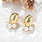 Brass Oval Stud Earrings, with ABS Imitation Pearl, Lead Free & Cadmium Free, Long-Lasting Plated, Rack Plating, Real 18K Gold Plated, 25x18mm