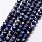 Natural Lapis Lazuli Beads Strands, Round, 5.5~6mm, Hole: 1mm, about 58~60pcs/strand, 15 inch(38cm)
