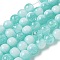 Crackle Glass Beads Strands, Rondelle, Cyan, 8mm, Hole: 1mm