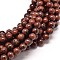Natural Mahogany Obsidian Round Bead Strands, 6mm, Hole: 1mm, about 59~60pcs/strand, 15 inch
