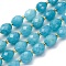 Natural White Jade Beads Strands, Dyed, Faceted, Rice-shaped, with Seed Beads, Sky Blue, 9.5x7.5~8mm, Hole: 1mm, about 34pcs/strand, 15.08''(38.3cm)