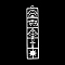 Non-Tarnish 201 Stainless Steel Pendants, Laser Cut, Stainless Steel Color, Rectangle Pattern, 51.5x11x1mm