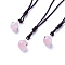 Natural Rose Quartz Pendant Necklaces, with Nylon Cord, Round, 27.55 inch(70cm)