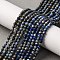 Natural Lapis Lazuli Beads Strands, Faceted, Round, 3~3.5mm, Hole: 0.6mm, about 119pcs/strand, 15.28 inch(38.8cm)