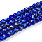 Baking Painted Glass Beads Strands, Round, Drawbench Style, Medium Blue, 6~6.5mm, Hole: 1mm, about 139~162pcs/strand, 29.53~34.25 inch(75~87cm)