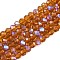 Electroplate Glass Beads Strands, Half Rainbow Plated, Faceted, Rondelle, Dark Goldenrod, 3.5~3.8x3mm, Hole: 0.4mm, about 105~110pcs/strand, 29~31cm