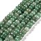 Natural Green Aventurine Beads Strands, Nuggets, Tumbled Stone, 4~9x8~11.5x7~10mm, Hole: 1mm, about 54~58pcs/strand, 15.12~15.35 inch(38.4~39cm)