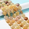Natural Yellow Aventurine Beads Strands, with Seed Beads, Heart, 14~15x15x6~6.5mm, Hole: 1.4mm, about 23~24pcs/strand, 14.57''(37cm)
