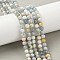 Natural Aquamarine Beads Strands, Round, Mixed Color, 6~7mm, Hole: 0.7mm, about 62pcs/strand, 15.55''(39.5cm)