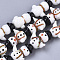 Handmade Lampwork Beads Strands, Snowman, for Christmas, White, 23x17~22x15mm, Hole: 2mm, about 20pcs/Strand, 17.32 inch(44cm)