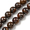 Natural Yellow Tiger Iron Beads Strands, Round, 10~11mm, Hole: 1.2mm, about 36pcs/strand, 14.88~14.96 inch(37.8~38cm)