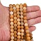 Frosted Round Natural Yellow Aventurine Bead Strands, 8~9mm, Hole: 1mm, about 47pcs/strand, 15 inch