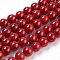 Synthetic Turquoise Beads Strands, Dyed, Round, Red, 8mm, Hole: 1mm, about 50pcs/strand, 15.7 inch