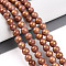 Natural Mashan Jade Beads Strands, Round, Dyed, Sandy Brown, 6~7mm, Hole: 1.2mm, about 66~67pcs/strand, 15.35~15.75 inch(39~40cm)