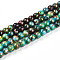Baking Painted Glass Beads Strands, Drawbench Style, Round, Cyan, 4~4.5mm, Hole: 0.8mm