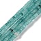 Natural White Jade Beads Strands, Disc, Dyed, Heishi Beads, Dark Cyan, 2x3mm, Hole: 0.8mm, about 178pcs/strand, 15.04''(38.2cm)