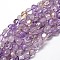 Natural Ametrine Gemstone Nuggets Bead Strands, Tumbled Stone, 5~10x6~7x3~7mm, hole: 1mm, about 14.9 inch~15.7 inch