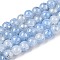 Drawbench Crackle Glass Beads Strands, Rondelle, Light Sky Blue, 8x7mm, Hole: 1.2mm, about 109~113pcs/strand, 30.51~31.30 inch(77.5~79.5cm)
