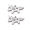 201 Stainless Steel Charms, Laser Cut, Unicorn Charm, Stainless Steel Color, 8.5x15x1mm, Hole: 1mm