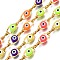 Ion Plating(IP) 304 Stainless Steel Textured Oval Cable Chains, with Enamel Evil Eye Beads, with Spool, Unwelded, Real 18K Gold Plated, Nickel Free, Yellow Green, 11x5.5x3mm, 7.5x3x1mm, about 32.81 Feet(10m)/Roll