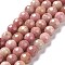 Natural Rhodonite Beads Strands, Faceted(128 Facets), Round, 6.5mm, Hole: 1mm, about 59pcs/strand, 14.96''(38cm)