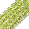 Handmade Foil Lampwork Beads Strands, Nuggets, Yellow Green, 12~12.5x10~11x10~11mm, Hole: 1.5mm, about 30pcs/strand, 14.37 inch(36.5cm)