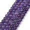 Gemstone Beads Strands, Amethyst, Round, about 8mm in diameter, hole: about 1mm, 15~16 inch