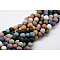 Natural Lava Rock Bead Strands, Dyed, Round, Mixed Color, 20mm, Hole: about 2.5~3mm, about 20pcs/strand, 15 inch