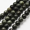 Natural Green Wood Lace Stone Beads Strands, Round, 8mm, Hole: 1mm, about 44pcs/strand, 15 inch~16 inch(38~40.5cm)