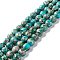 Assembled Natural Imperial Jasper & Synthetic Opal Beads Strands, Dyed, Round, Dark Cyan, 8mm, Hole: 1.2mm, about 50pcs/strand, 15.75''(40cm)