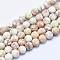 Natural Imperial Jasper Beads Strands, Frosted, Round, Beige, 8mm, Hole: 1mm, about 49pcs/strand, 15.7 inch
