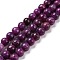 Natural Kunzite Beads Strands, Round, 8~9mm, Hole: 1.2mm, about 49~53pcs/strand, 15.75 inch(40cm)
