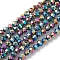 Electroplate Glass Beads Strands, Faceted, Round, Colorful, 4x4mm, Hole: 0.9mm, about 85~89pcs/strand, 31~32cm