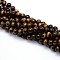 Natural Grade AB Tiger Eye Round Beads Strands, 8mm, Hole: 1mm, about 46~48pcs/strand, 15 inch