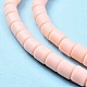 Нити шарик полимерной глины CLAY-T001-C13-2