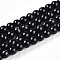 Baking Painted Glass Beads Strands, Round, Black, 6~6.5mm, Hole: 1mm
