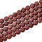 Synthetic Lava Rock Beads Strands, Dyed, Round, Coconut Brown, 8~8.5mm, Hole: 1mm, about 47pcs/strand, 14.96 inch(38cm)